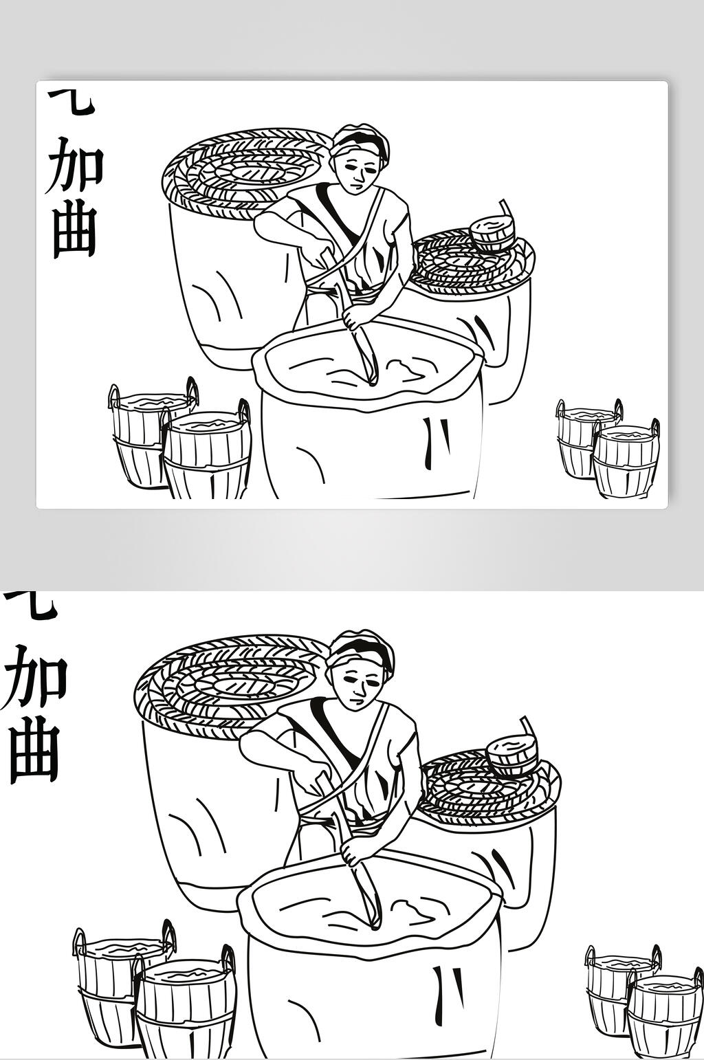 加曲酿酒工艺流程矢量图素材