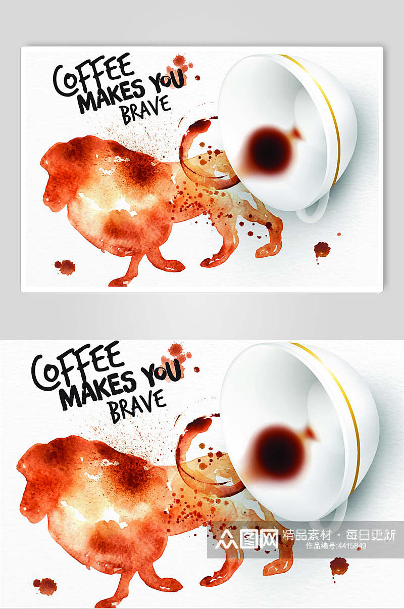 狮子咖啡泼墨矢量素材素材