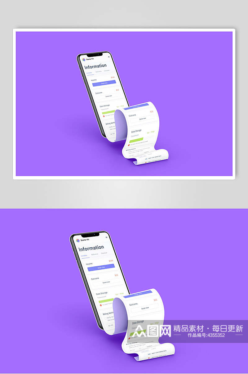 紫色背景手机APP界面样机素材