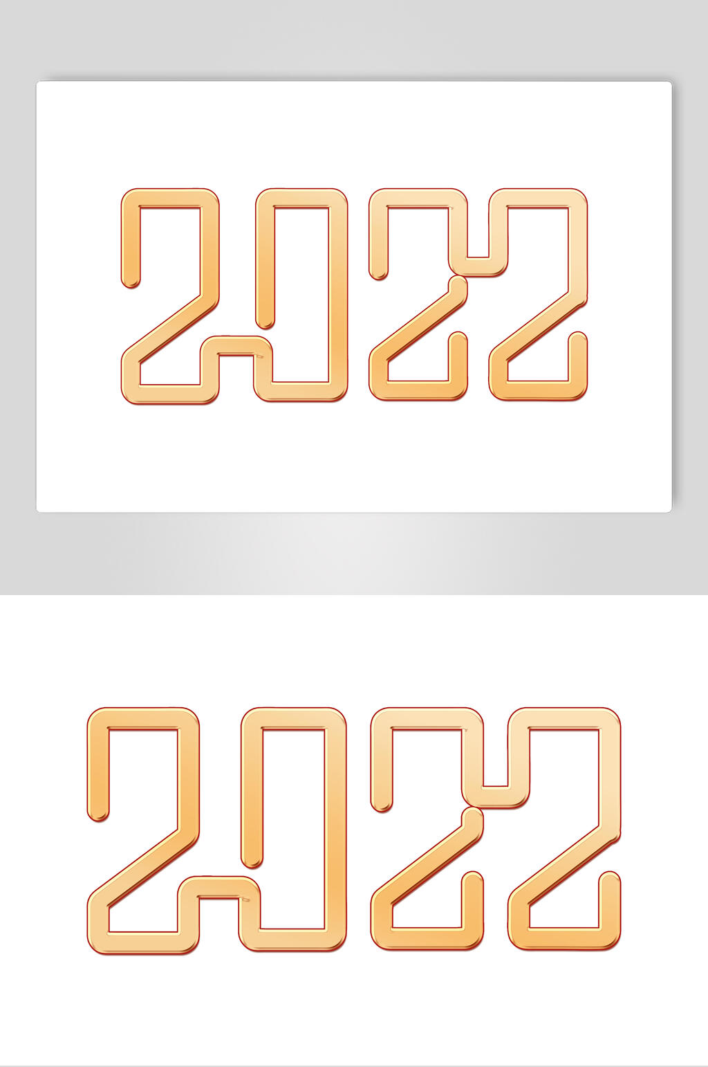 金色2022虎年艺术字素材