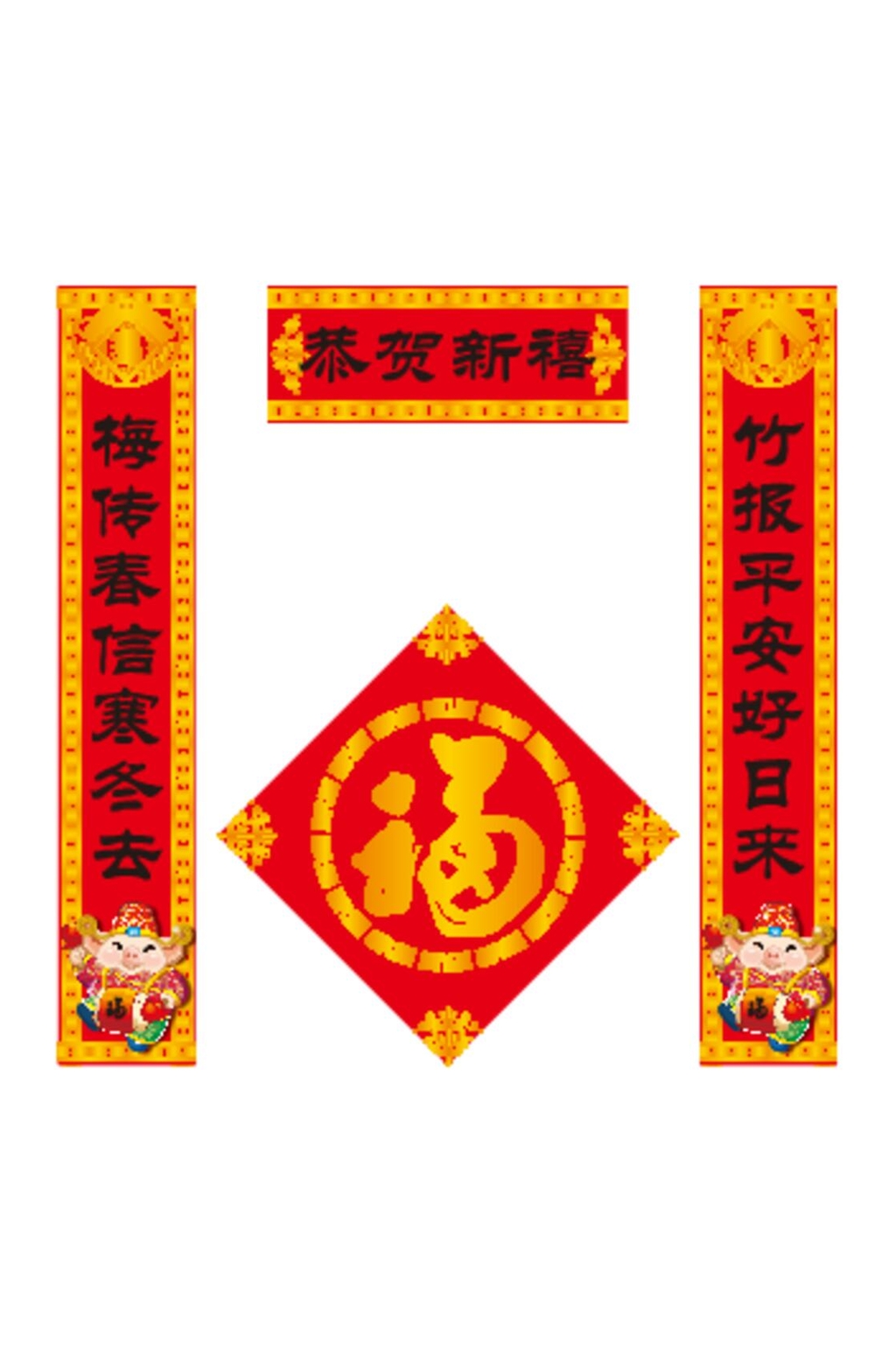 创意恭贺新禧春节对联素材