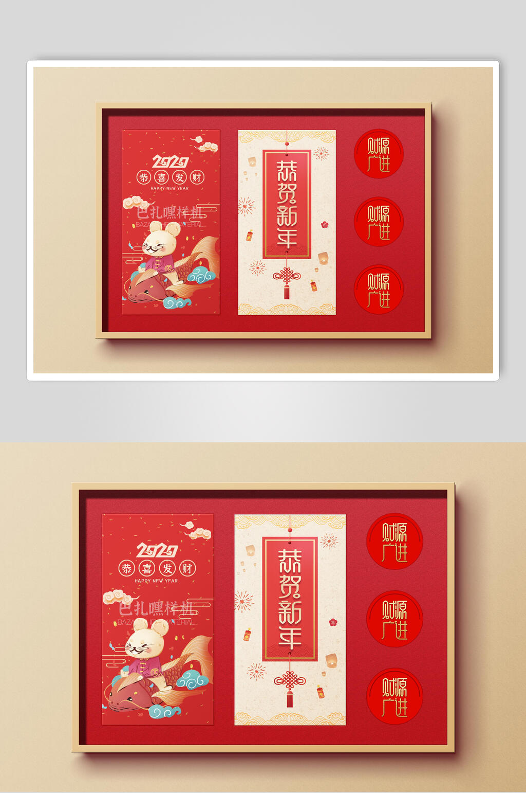 两个春节红包VI样机素材