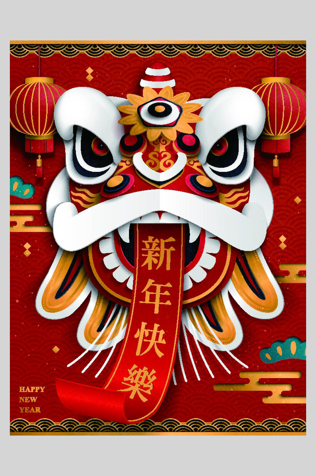 红色新年快乐灯笼新年插画素材