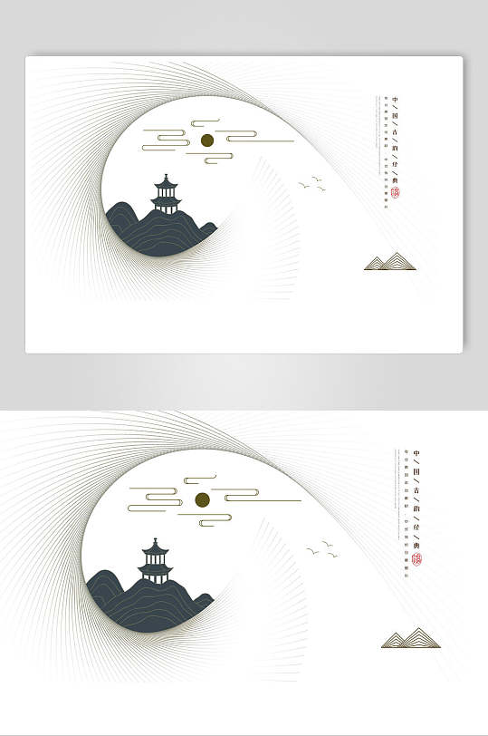 禪意水墨背景設計元素素材