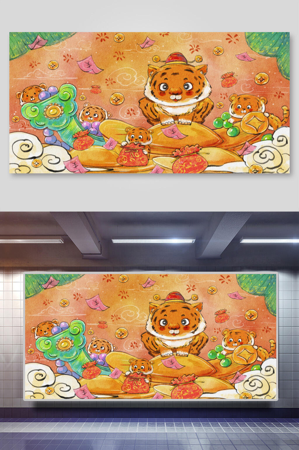 手绘可爱玉如意虎年插画素材