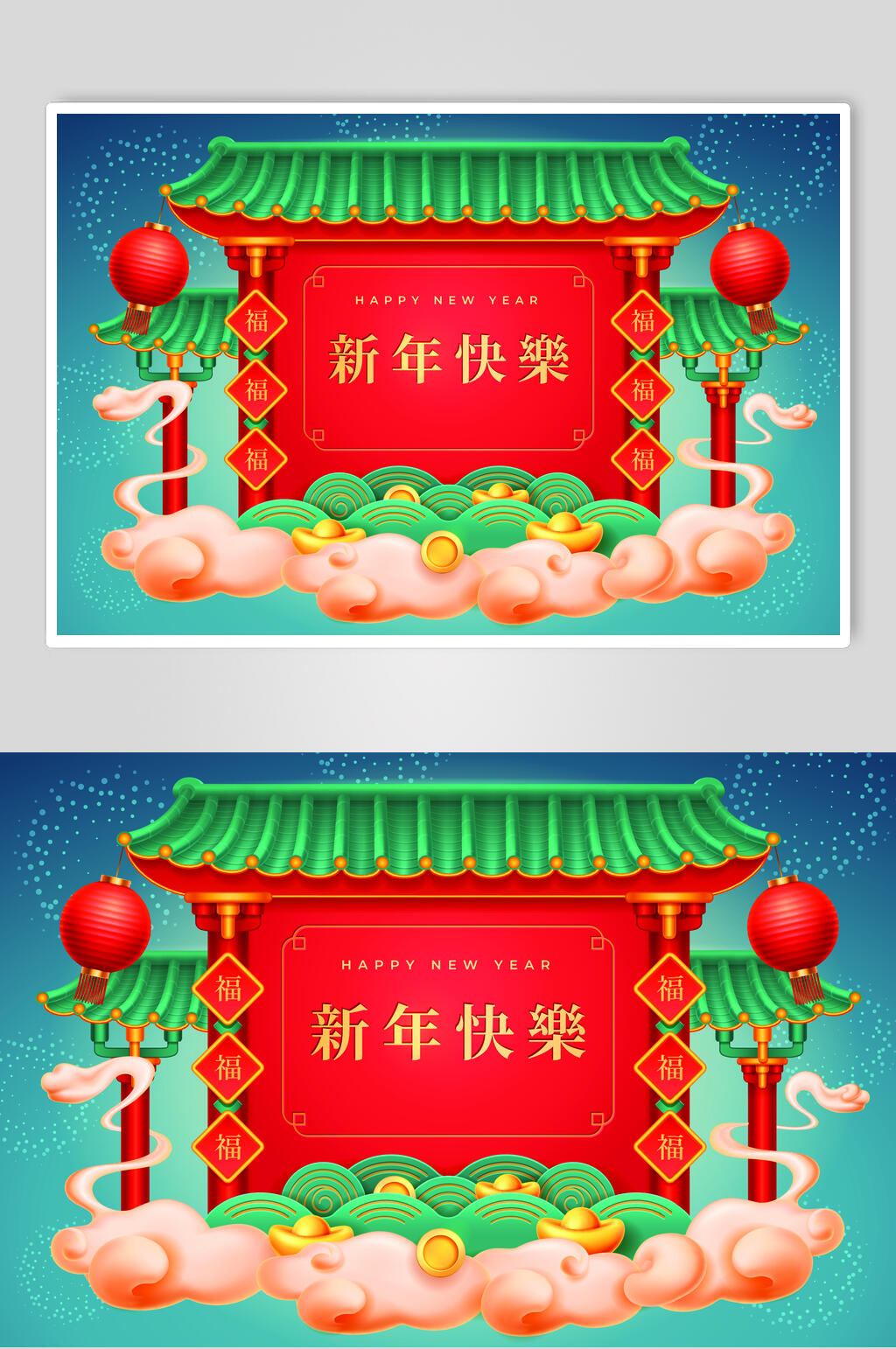 绿色公告栏新年矢量素材素材