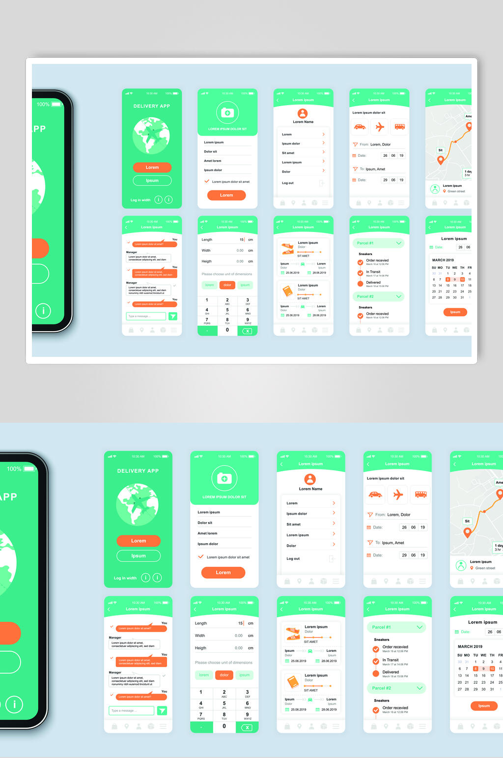 绿色APP小程序界面素材素材