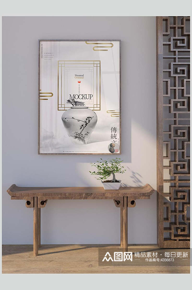 木桌盆栽英文装饰画背景墙样机素材