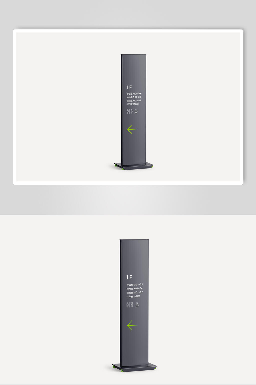 创意一楼商务导视指示标志样机素材