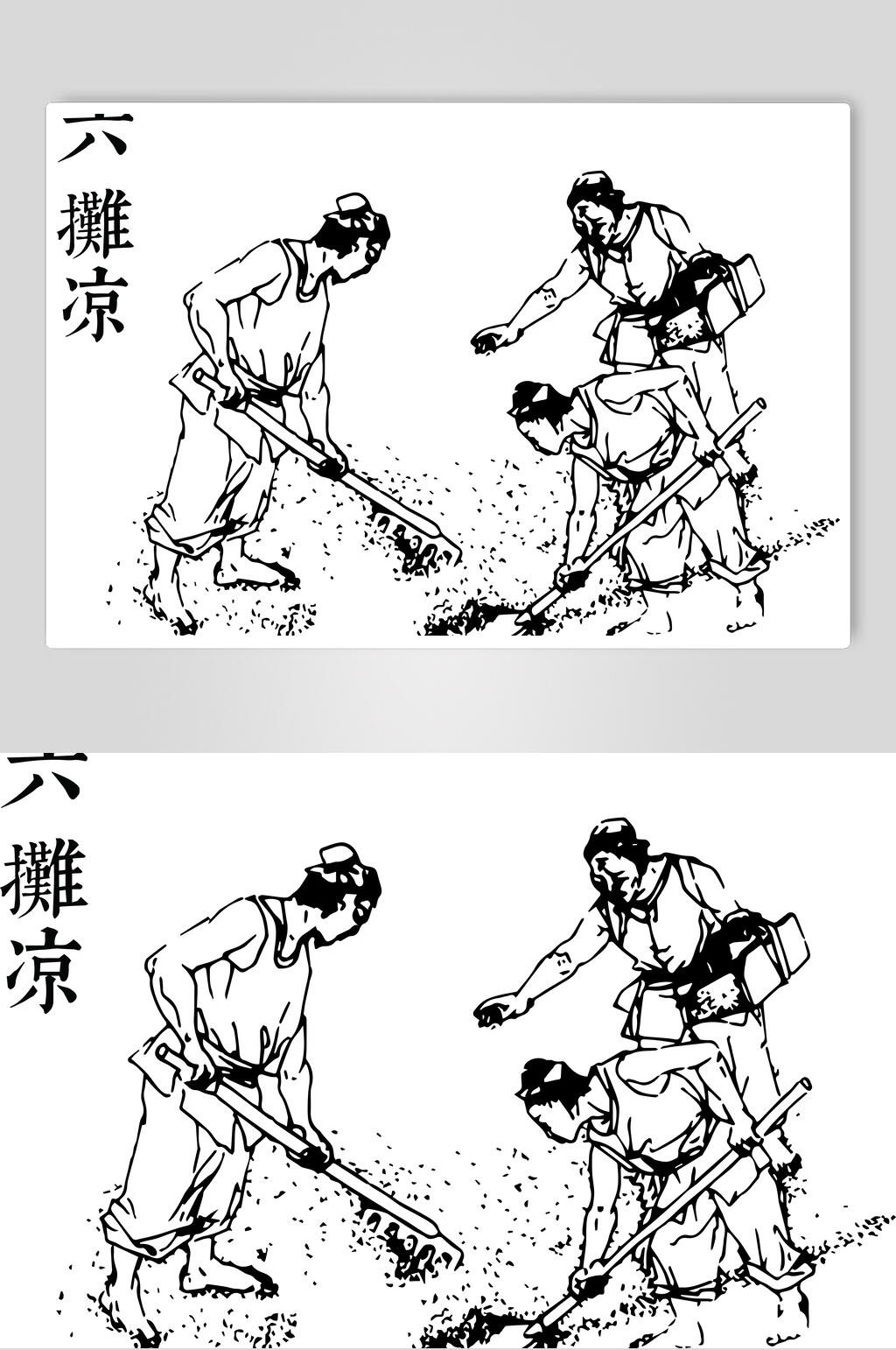 摊凉酿酒工艺流程矢量图素材