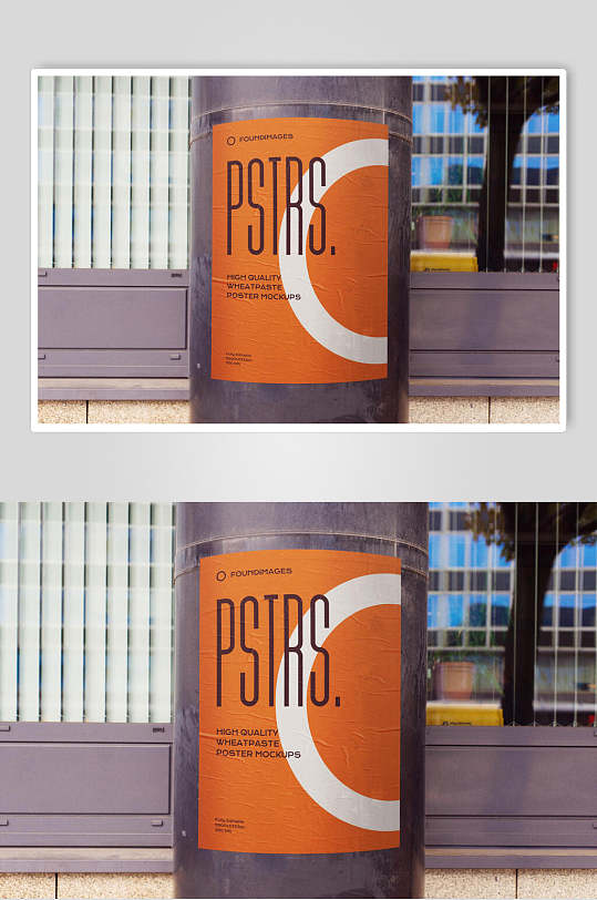 创意大气英文街头褶皱海报招贴样机