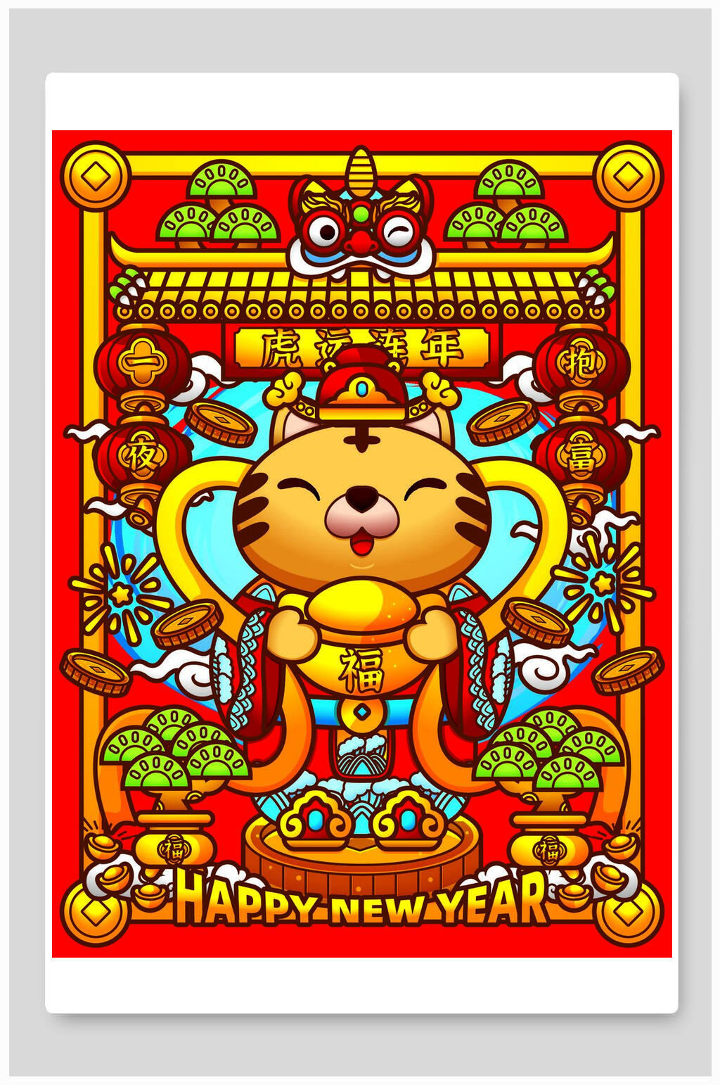 红色灯笼烟花虎年插画素材