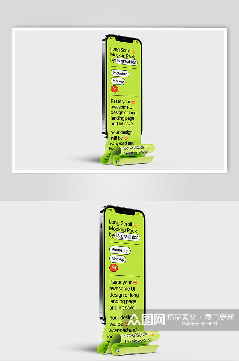 手机绿色创意信息展示样机素材