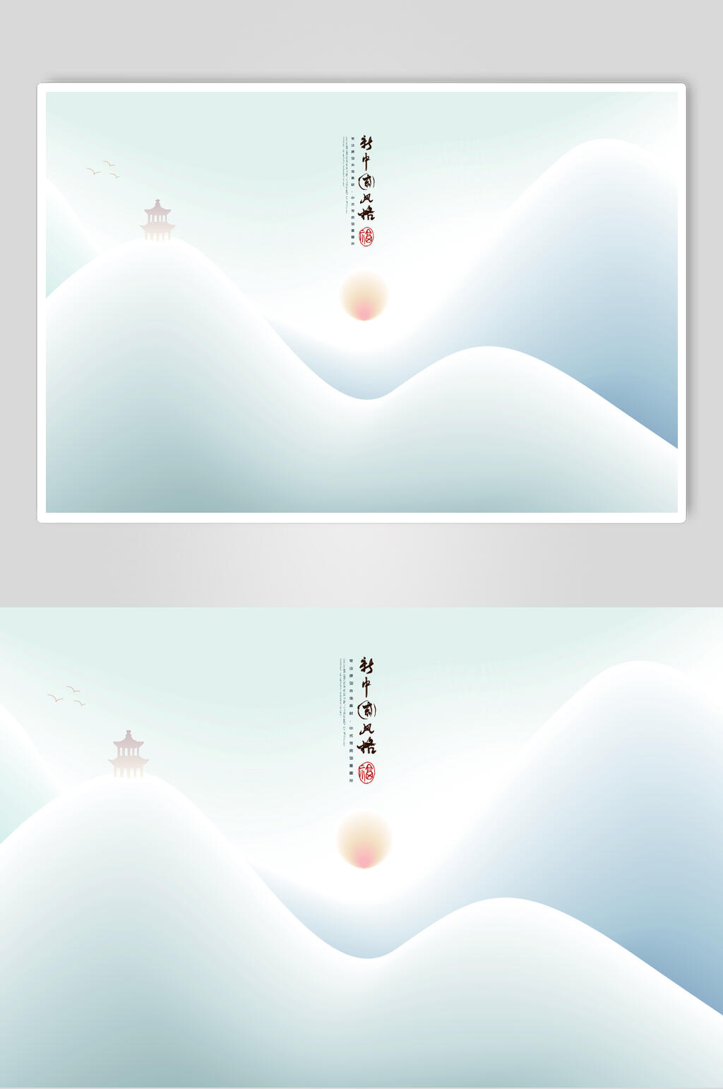 蓝色禅意水墨背景素材素材