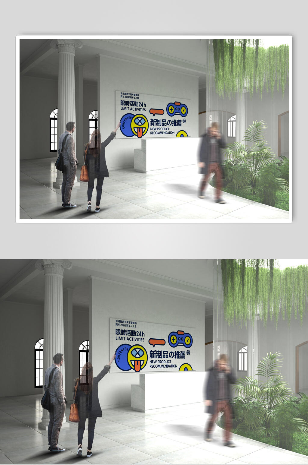 潮流展馆画展样机素材