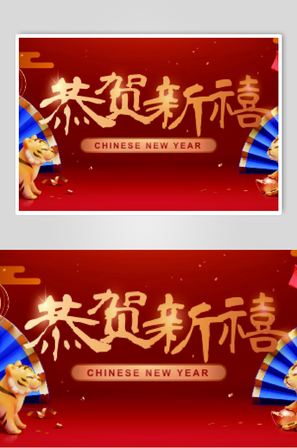 红色大气扇子恭贺新禧新年插画素材
