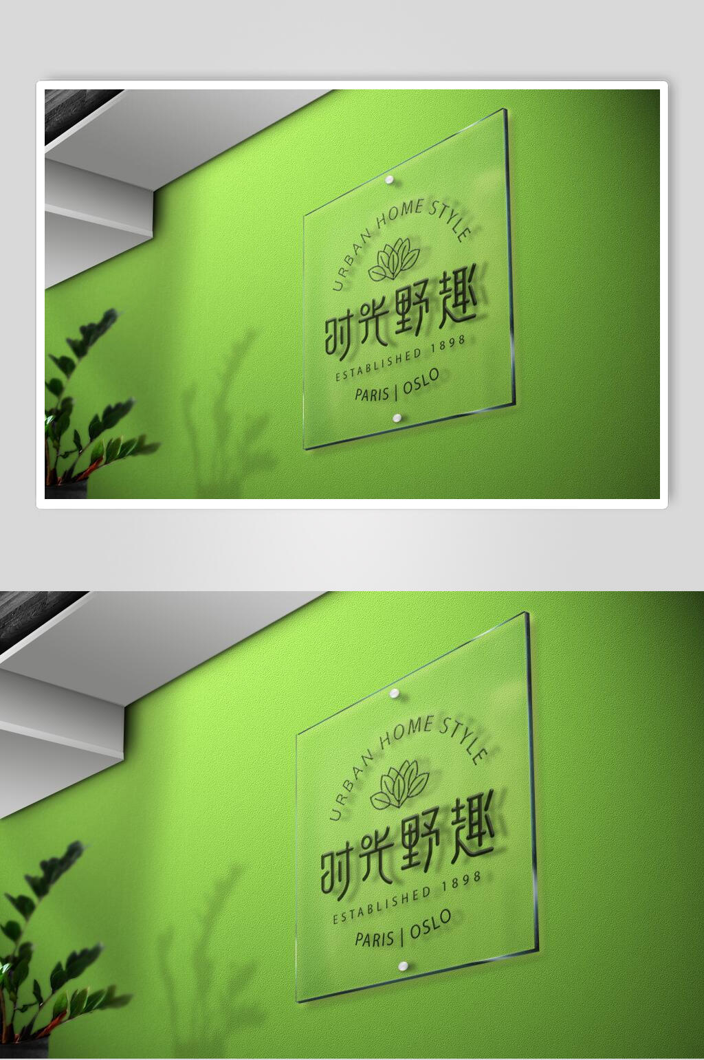 绿色背景花坊VI样机素材