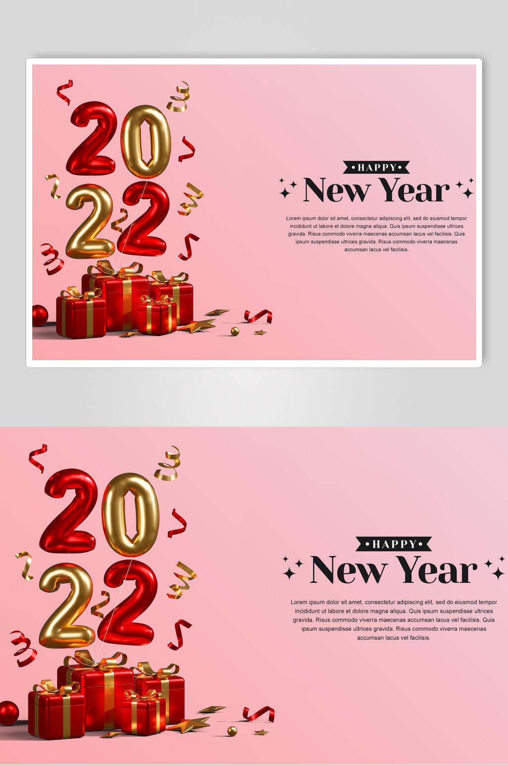 红色横版二零二二新年素材素材
