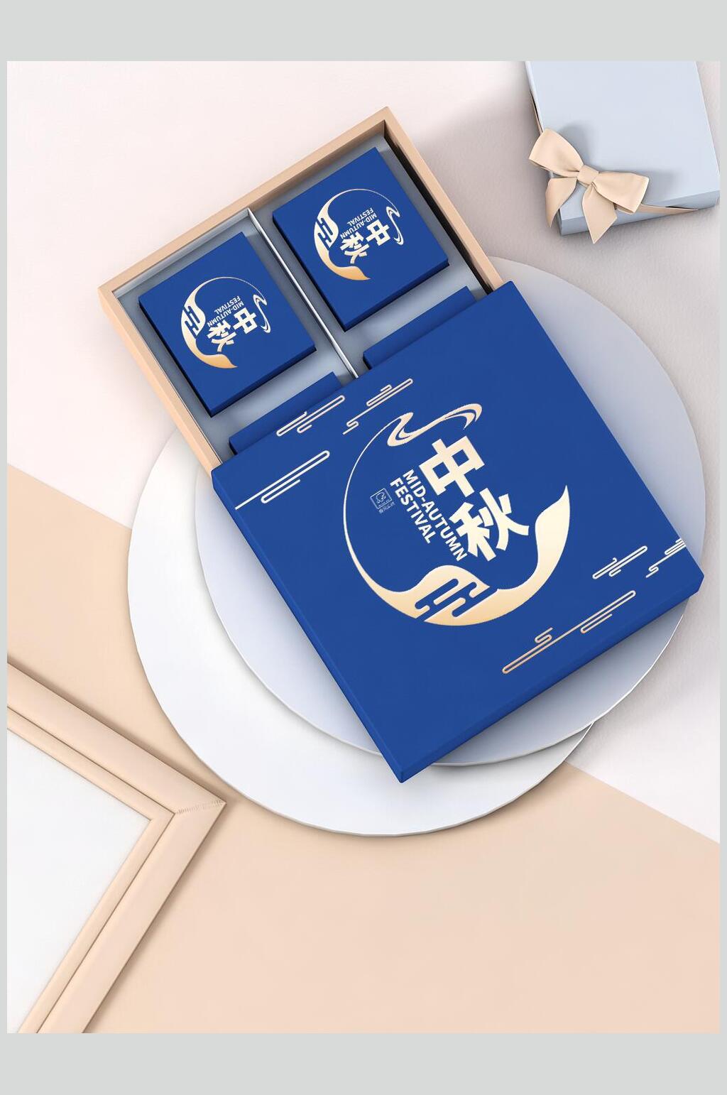 中秋礼盒创意样机素材