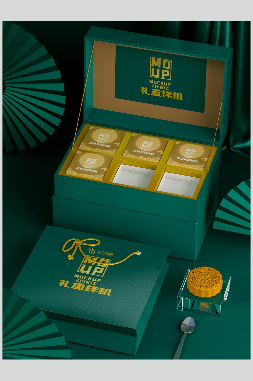 绿色折扇礼盒创意样机素材