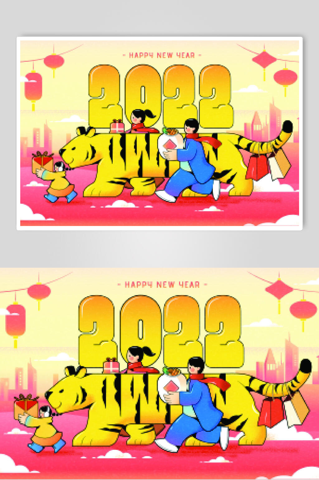 创意大气云朵灯笼新年插画素材