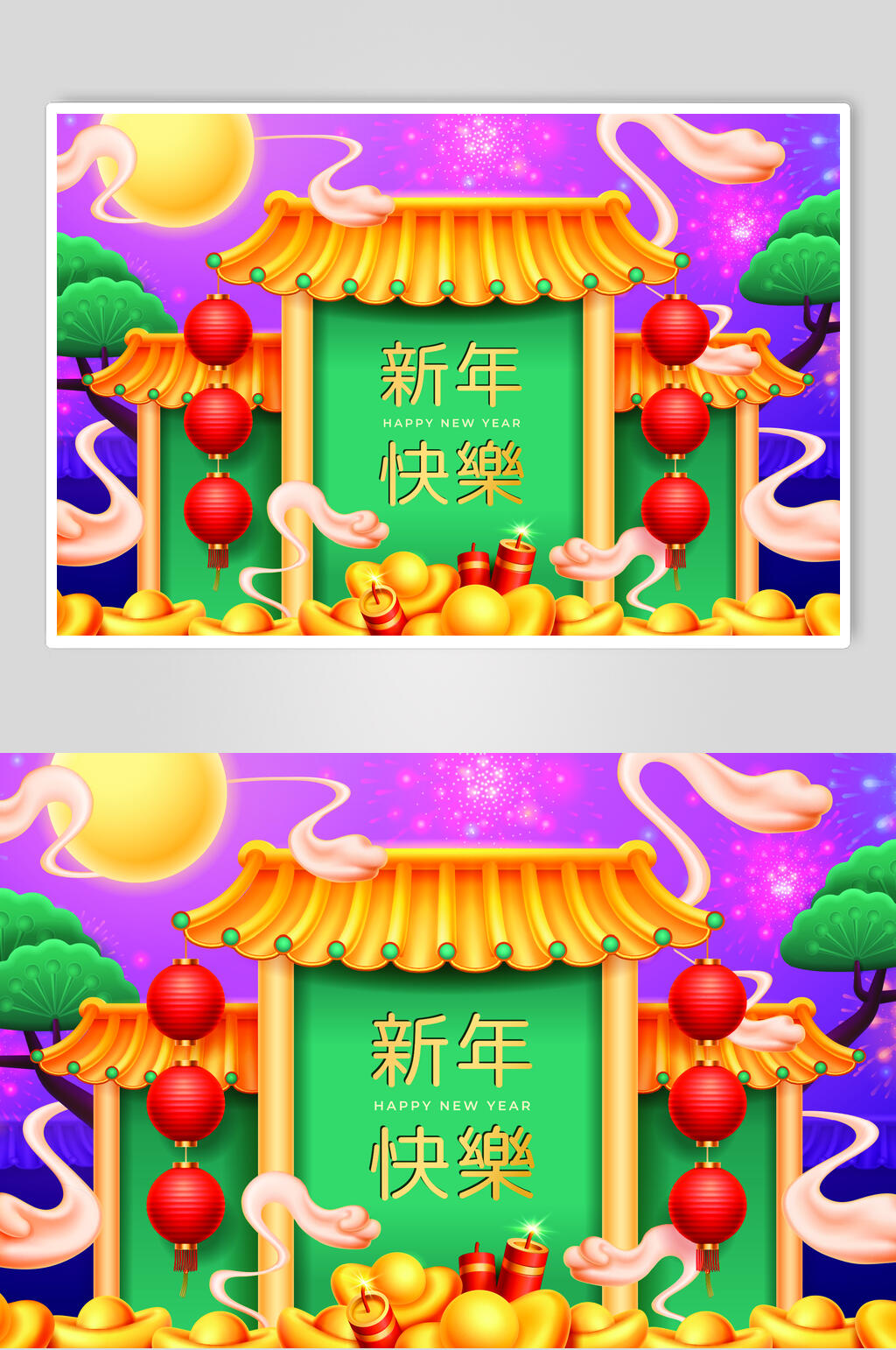 紫色背景新年矢量素材素材