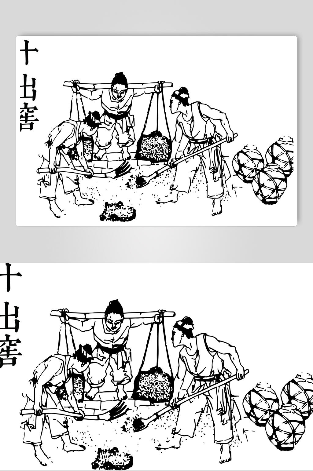 出窖酿酒工艺流程矢量图素材