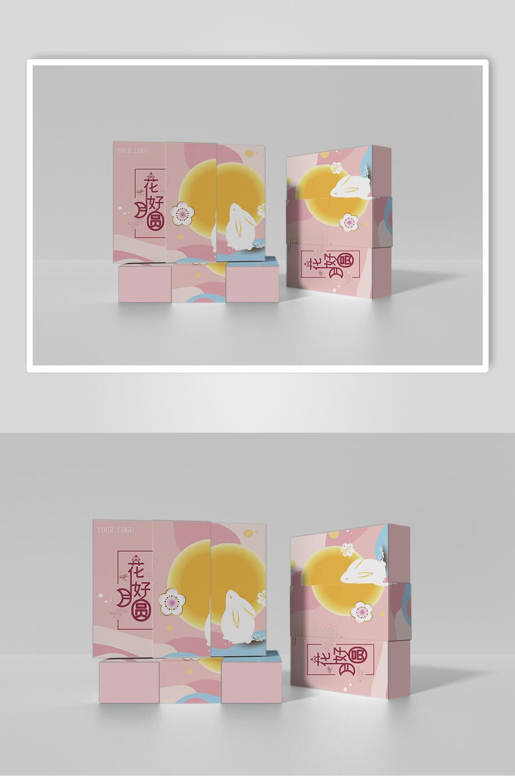 粉色月饼礼盒创意样机素材