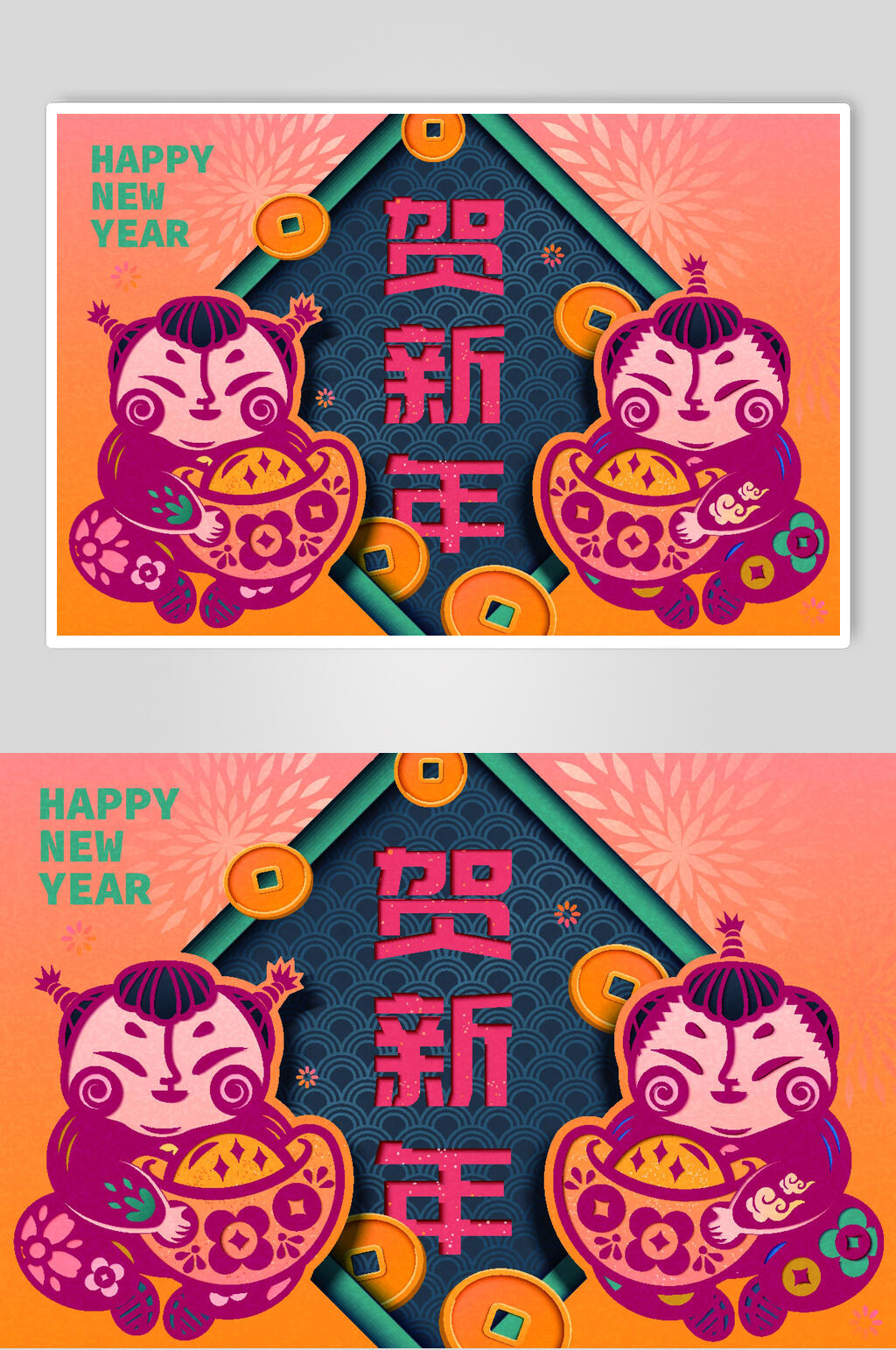 大气烟花贺新年新年插画素材
