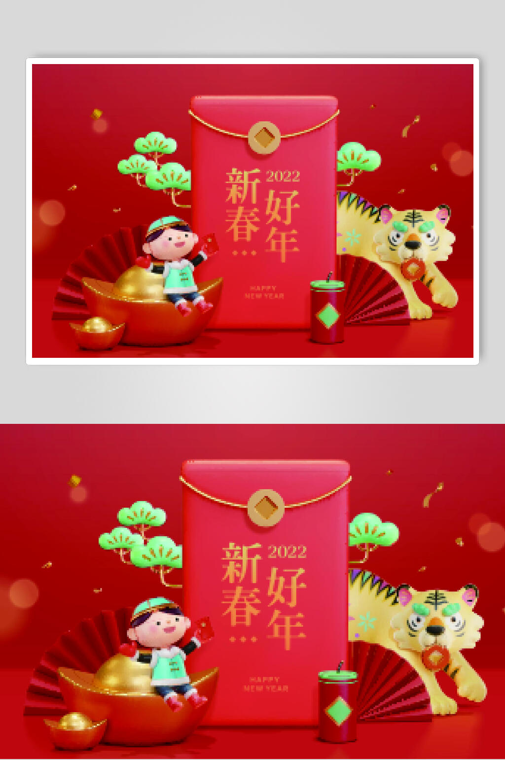 典雅金元宝红包新年插画素材