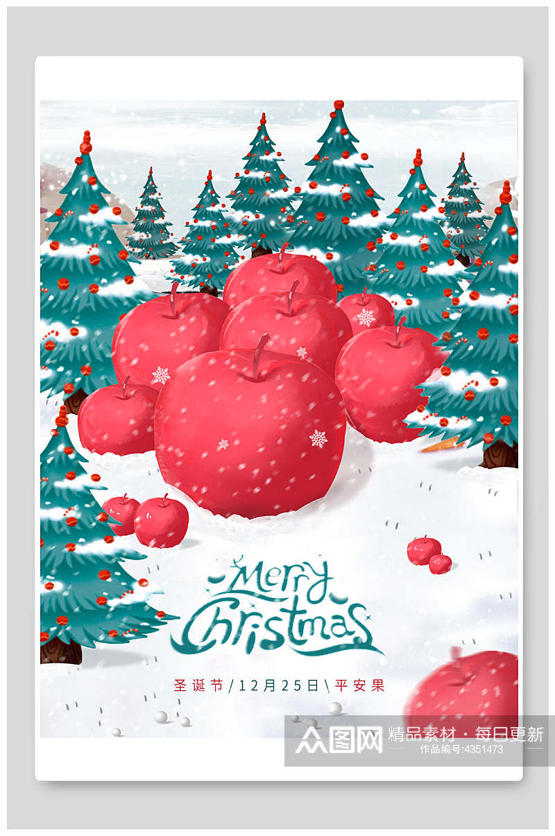 创意手绘英文圣诞树圣诞节海报素材