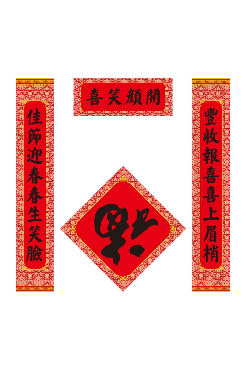 红色春节对联素材