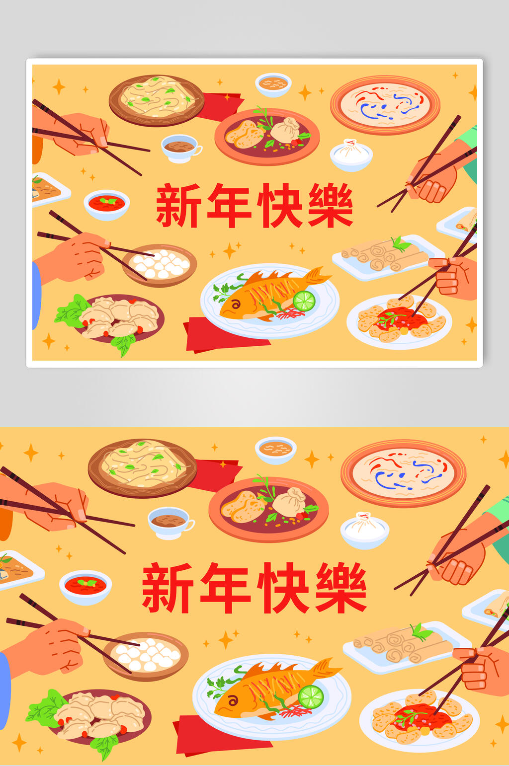 鱼新年矢量素材素材