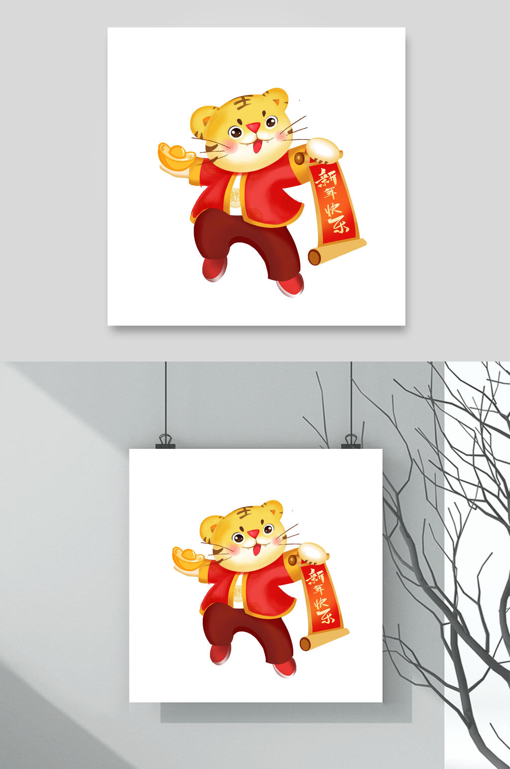 新年贺岁虎年元素素材