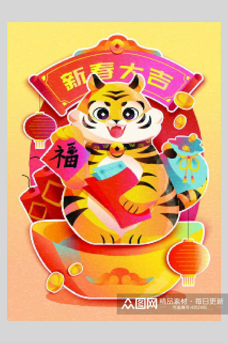 创意灯笼新春大吉新年插画素材