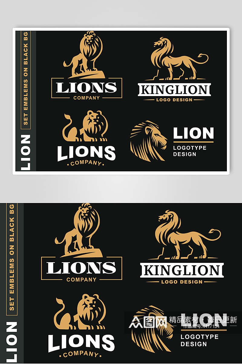 狮子标志设计矢量素材素材