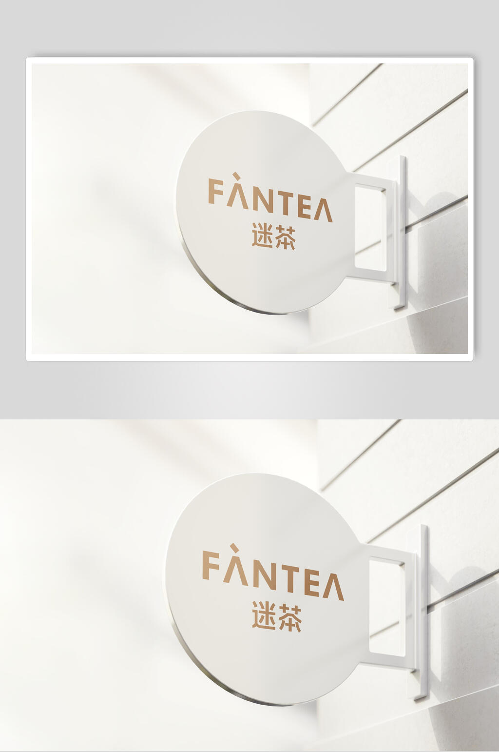 圆形奶茶文艺品牌VI样机素材