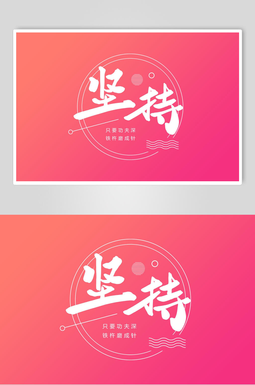 尖刺字体设计素材素材
