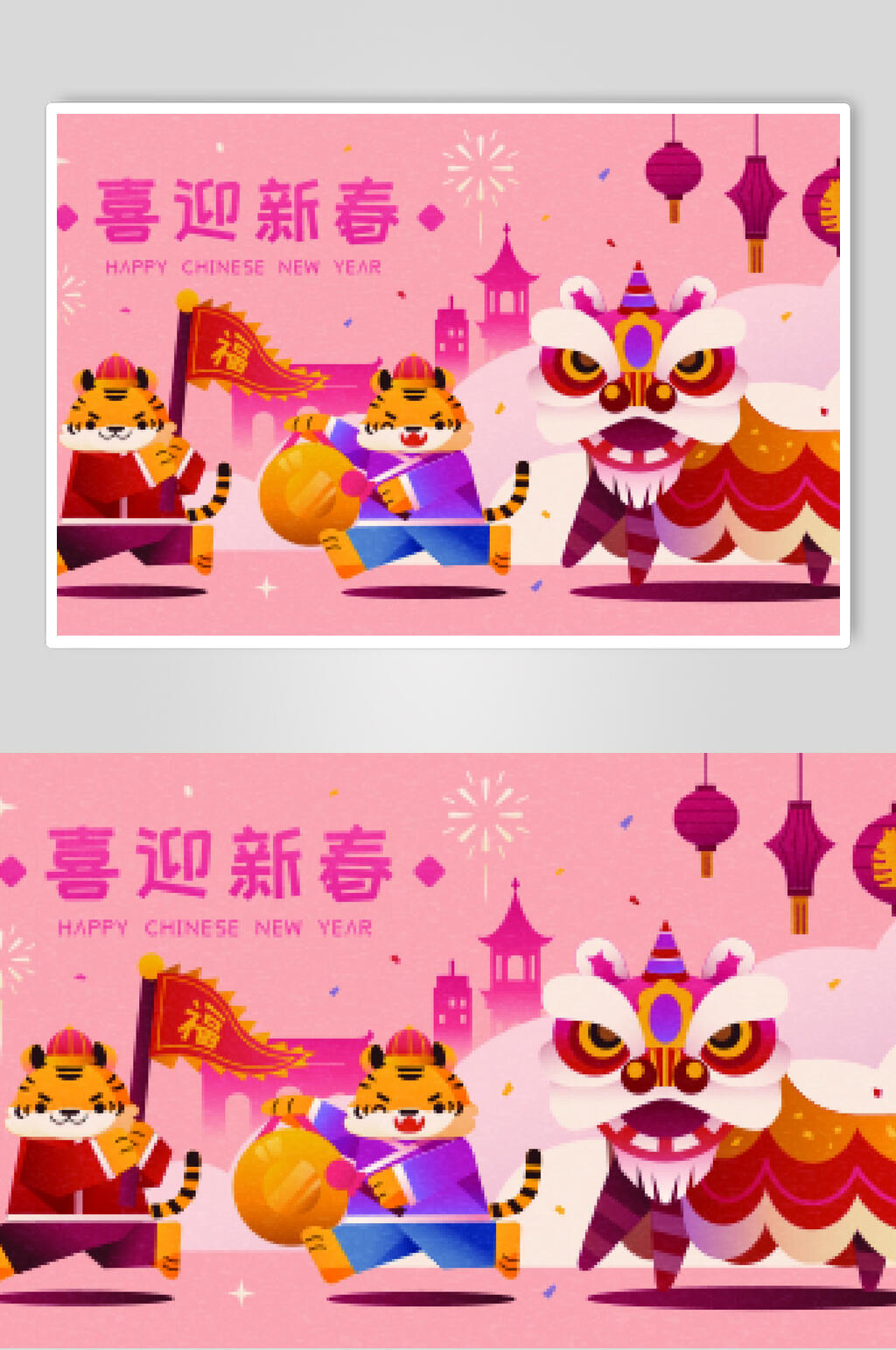 典雅烟花喜迎新春新年插画素材