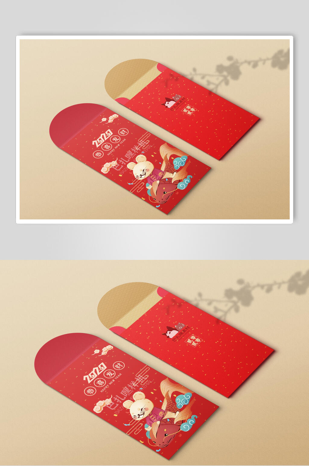 金红色春节红包VI样机素材