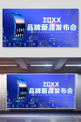 ZOXX品牌新品发布会展板