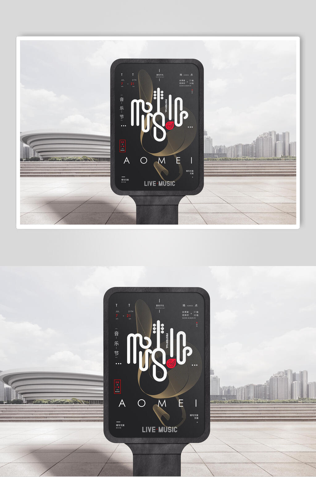 黑色创意企业LOGO样机素材