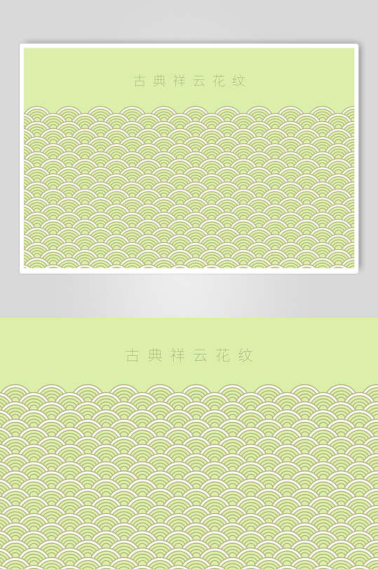 绿色中式设计图案素材