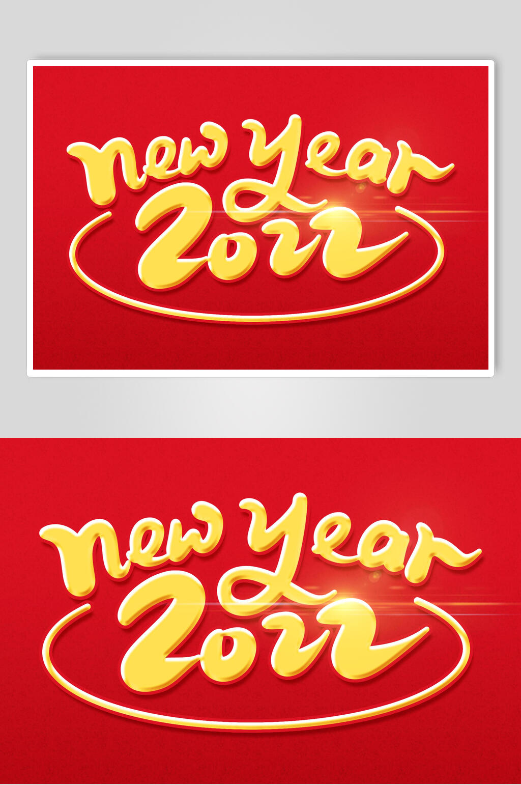 红色英文虎年艺术字素材