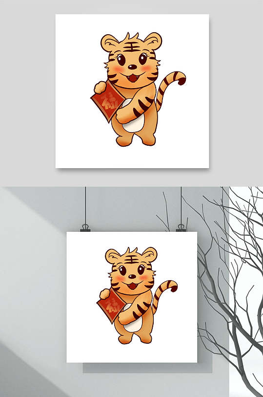 虎年红包白底元素