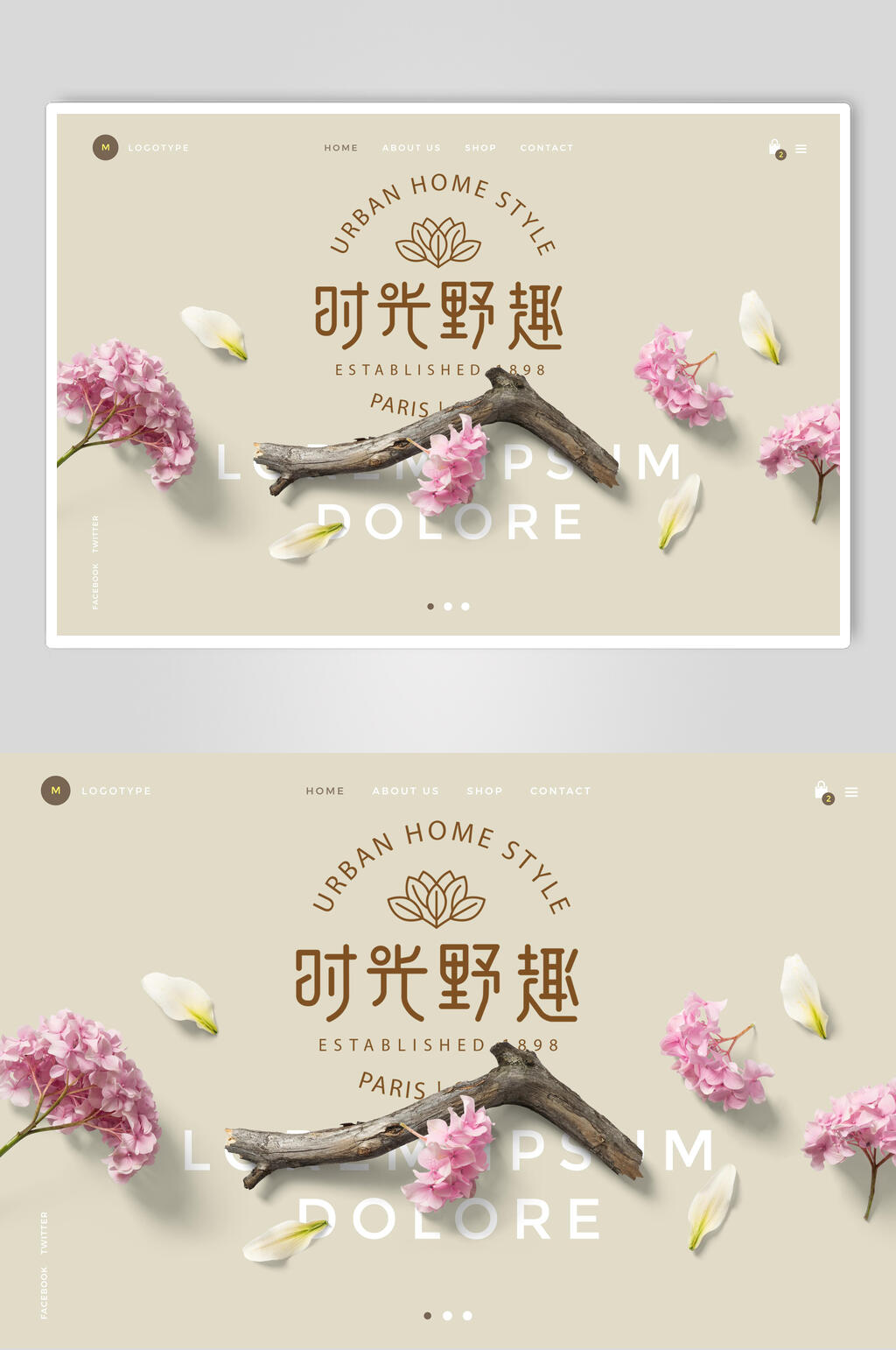 花卉花坊VI样机素材