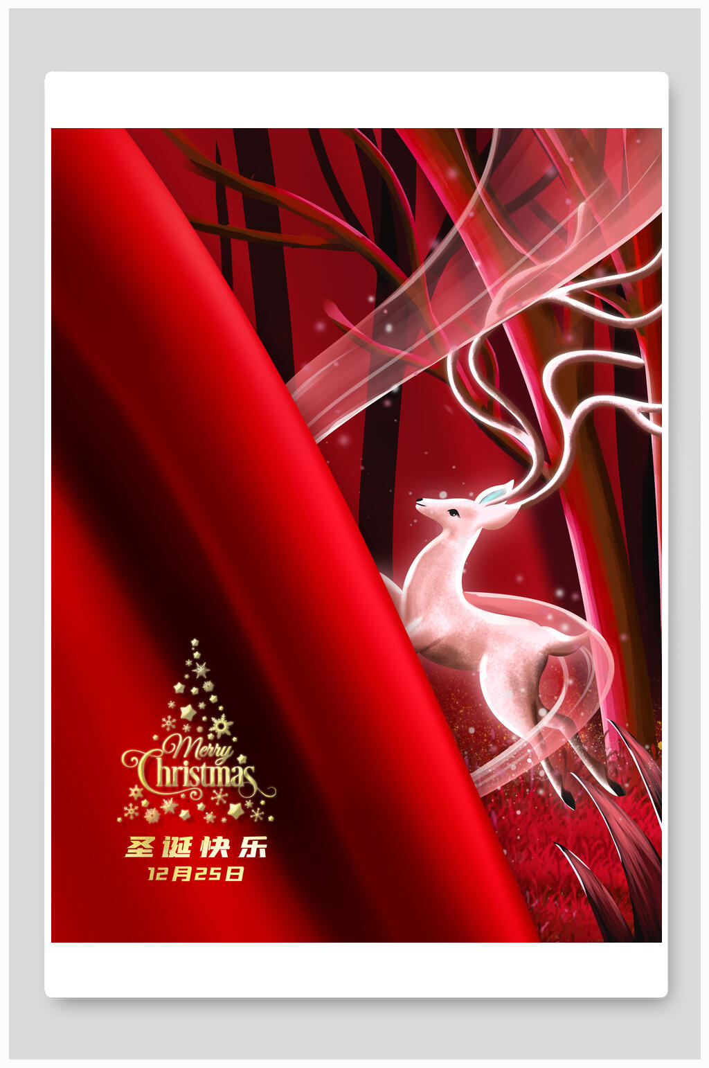 红色金色圣诞树麋鹿圣诞节海报素材