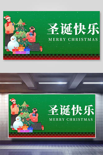 绿色大气礼物雪人圣诞快乐圣诞节展板