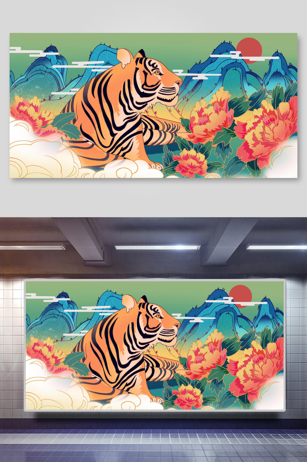 大气典雅花朵高山虎年插画素材