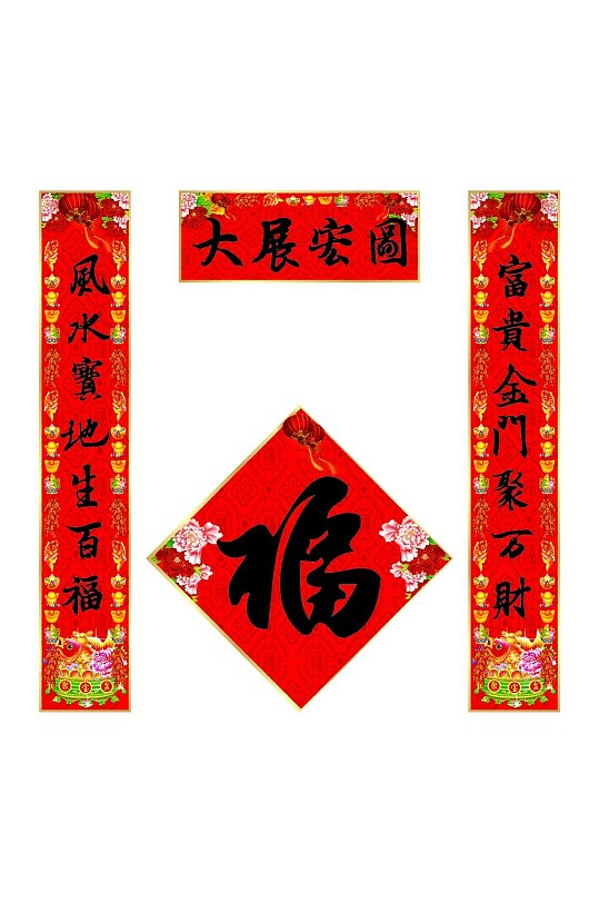 新年春节对联门联春联立即下载新春大吉春节对联立即下载681269